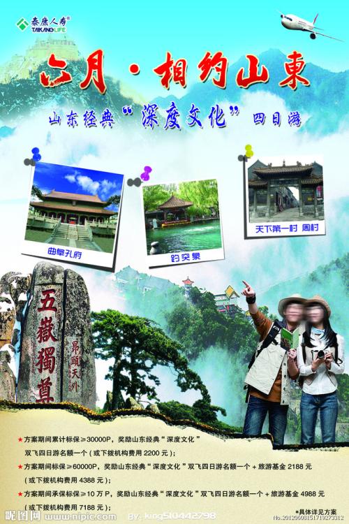 做个立陶宛永久居留证